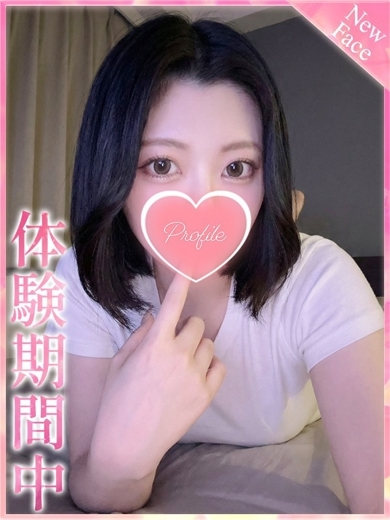 綾乃/あやの