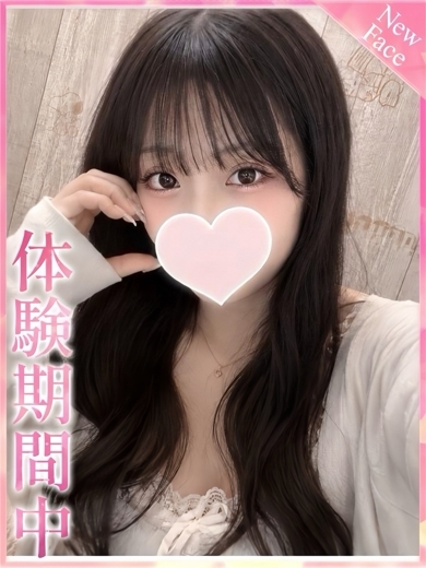 ちゅん