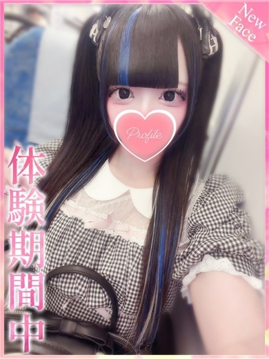 プロフィール京都 outcall escort service SHIA