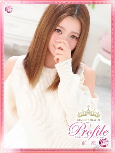 プロフィール京都 デリヘル NATSUME