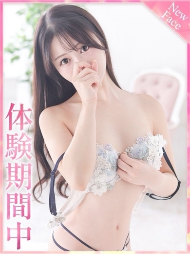 プロフィール京都 デリヘル ERUSA