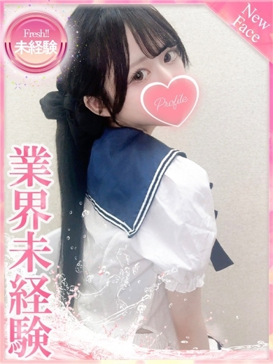 プロフィール京都 デリヘル RAMU