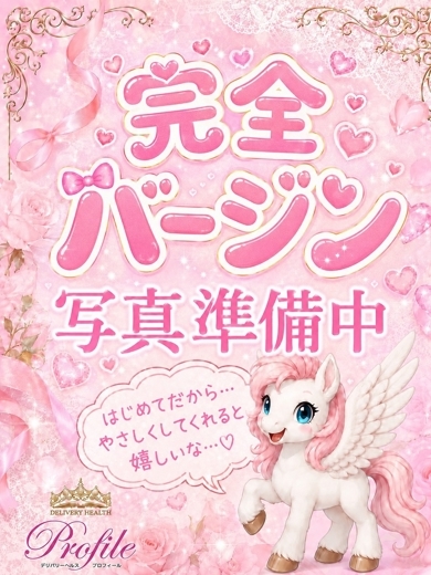おんぷ