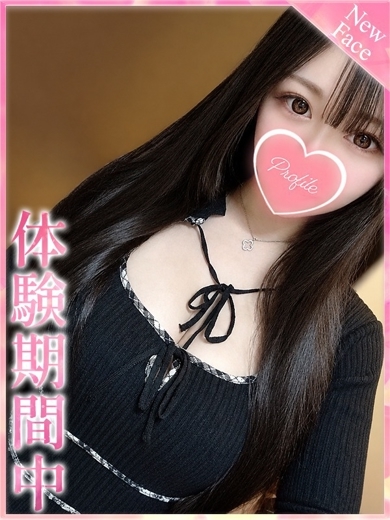 あん