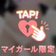 楽しすぎたよ💗