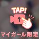 ミスヘブンへの意気込み