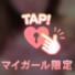 イチャイチャしたいなあ💭