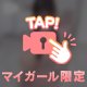 溶けちゃう🫠🫠