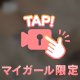 ぴのが見てる景色♡﻿