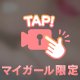 お風呂で…🛁🫧