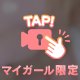 どっちが好き？
