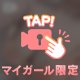 やわらかふにふに💕