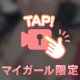 最初の