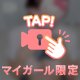 います♡