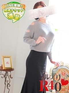 永沢亜優