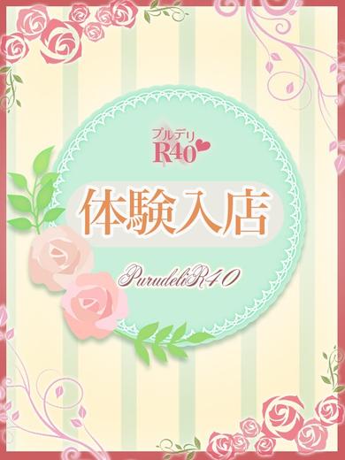 櫻井結