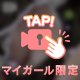 こんばんは😌