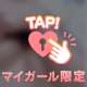 おはようございます♡