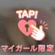 お休み