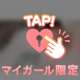 仲良し様ＤＡＹ˖ ࣪⊹