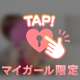 幸せ金曜日(( ♡´³` )) ˖ ࣪⊹