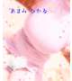おはようございます( *´꒳`* )