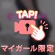 グッショリ