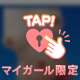 ありがとうございます💋