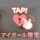 【お礼写メ日記】お得に♡♡