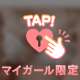 あっという間の事で
