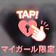 ありがとうございます♡♡
