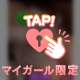 【お礼写メ日記】💜