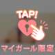 ソファで…