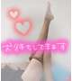 気持ちいいね♡