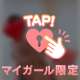 ❤️お礼❤️