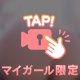 おしり動画🍑
