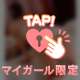 おなじみ○○様