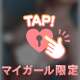 【お礼写メ日記】口コミ感謝です💝