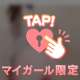 後ろからってスキ？？