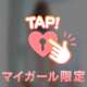 こんにちは