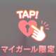 お客様へ
