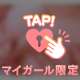 お客様へ