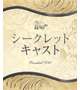 未来の健康