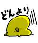 すみません