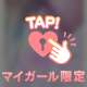 ♥️お礼写メ日記♥️agurittiさま♥️♥️