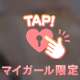 グランドファイン♥️Tさま♥️♥️