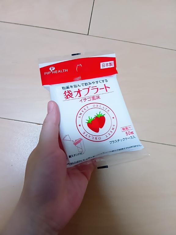 写メ日記サムネイル