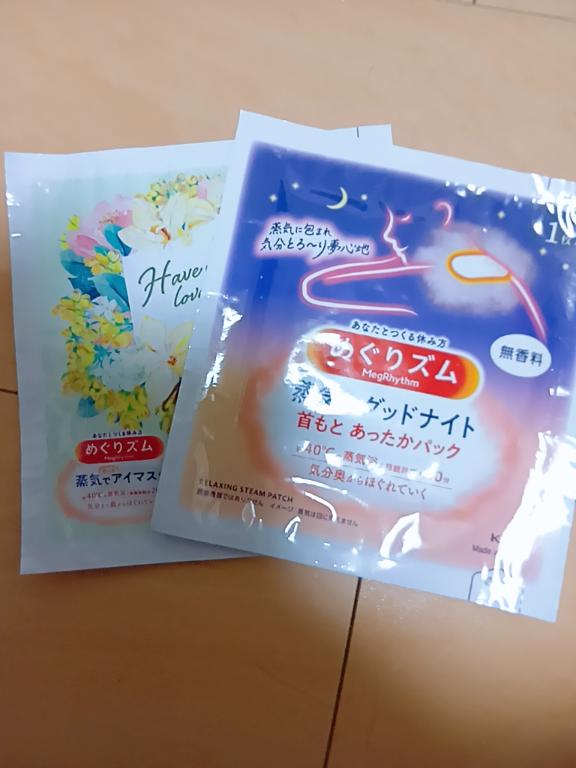 写メ日記サムネイル
