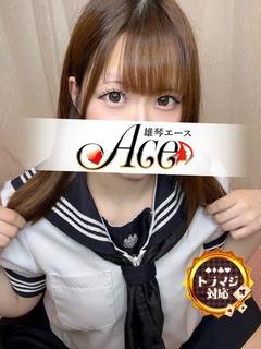 ACE（エース） ソープランド HINAKO