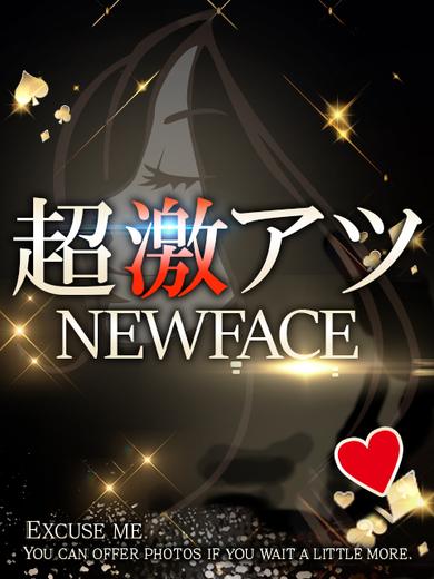 ACE（エース） soapland service parlor SHUUKA
